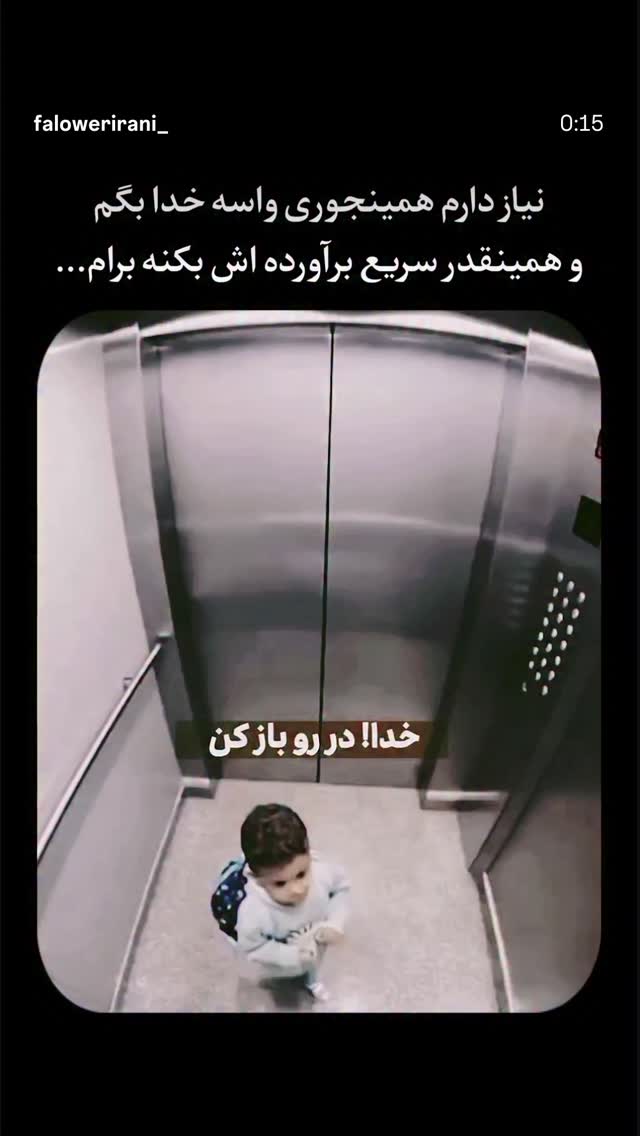  جدید ترین استوری اینستاگرام مرضیه مینایی پور