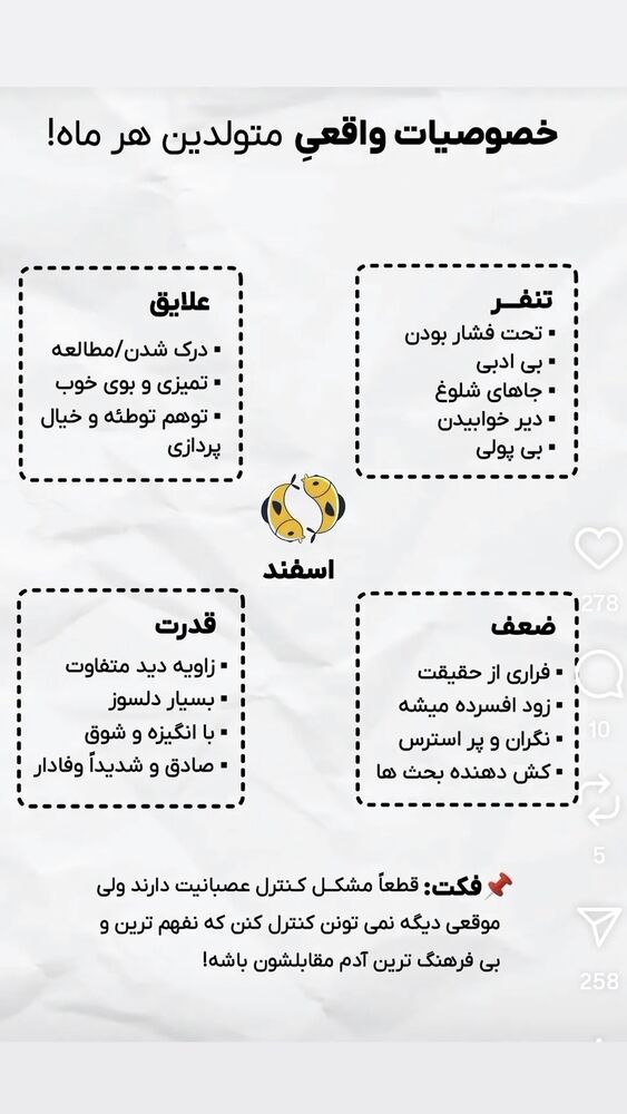  جدید ترین استوری اینستاگرام مرضیه مینایی پور