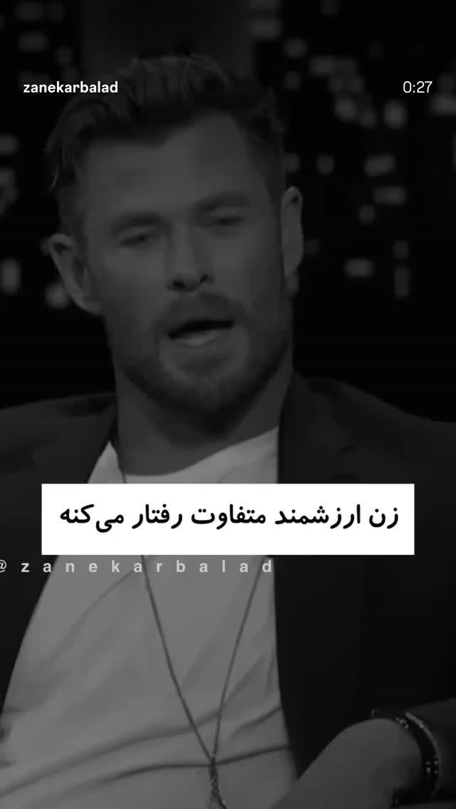  جدید ترین استوری اینستاگرام مرضیه مینایی پور