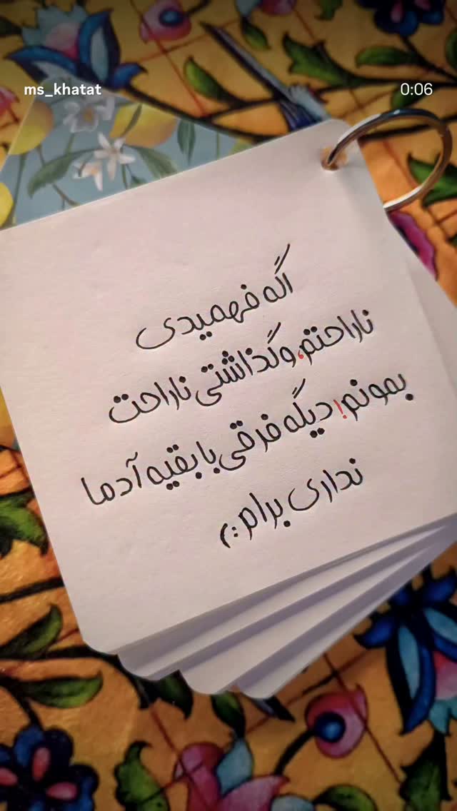  جدید ترین استوری اینستاگرام مرضیه مینایی پور
