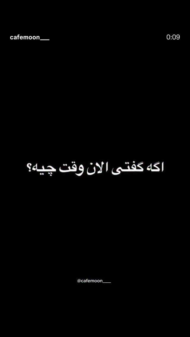  جدید ترین استوری اینستاگرام مرضیه مینایی پور