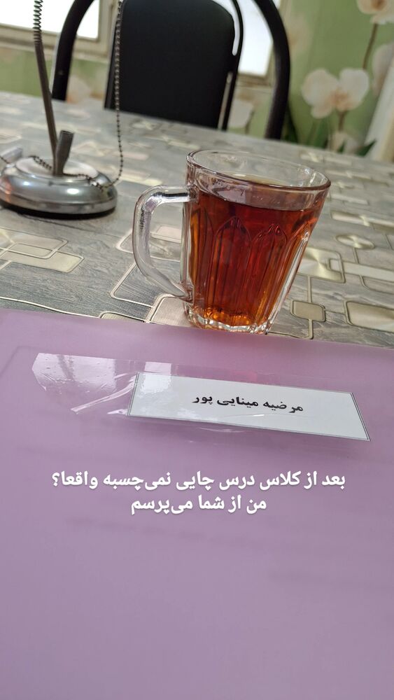  جدید ترین استوری اینستاگرام مرضیه مینایی پور