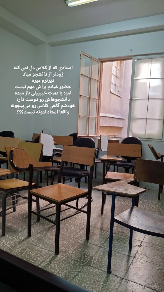  جدید ترین استوری اینستاگرام مرضیه مینایی پور