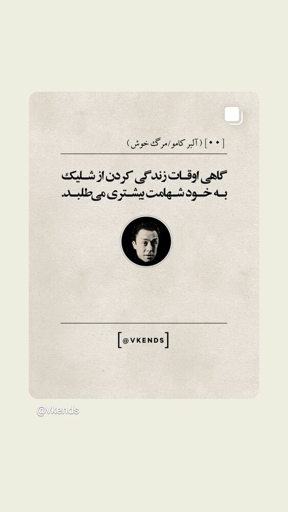  جدید ترین استوری اینستاگرام مرضیه مینایی پور