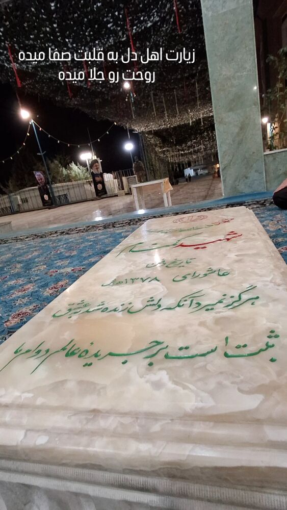  جدید ترین استوری اینستاگرام مرضیه مینایی پور