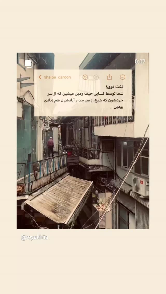  جدید ترین استوری اینستاگرام مرضیه مینایی پور