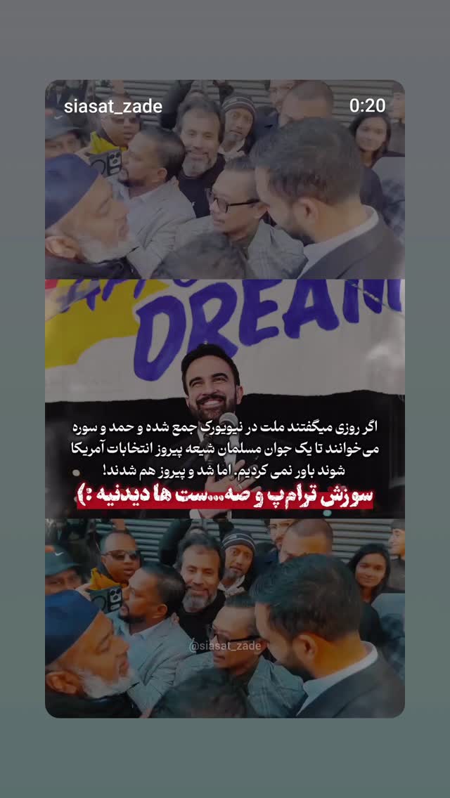  جدید ترین استوری اینستاگرام مرضیه مینایی پور