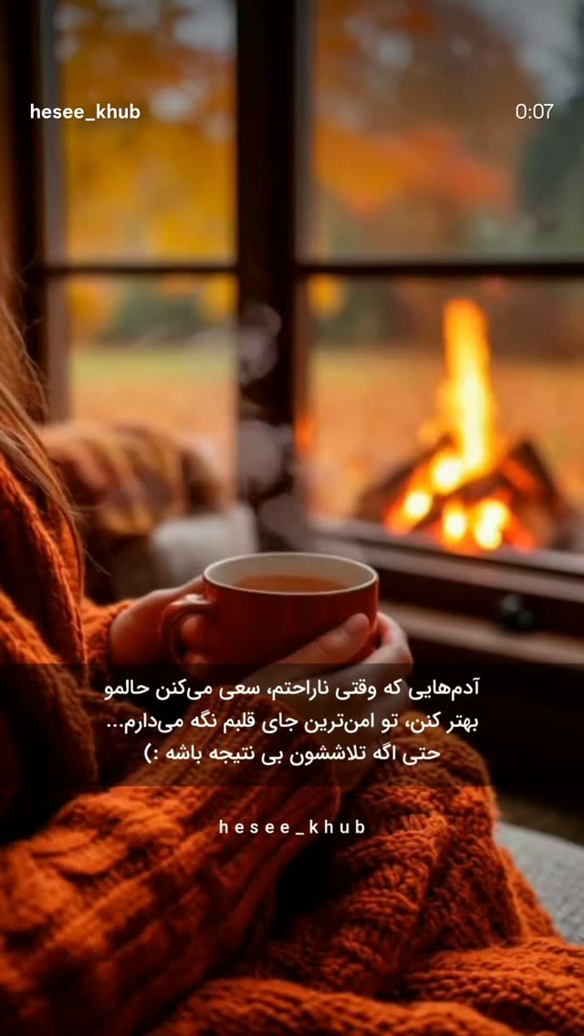  جدید ترین استوری اینستاگرام مرضیه مینایی پور