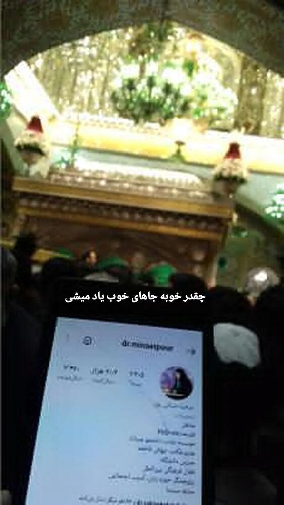  جدید ترین استوری اینستاگرام مرضیه مینایی پور