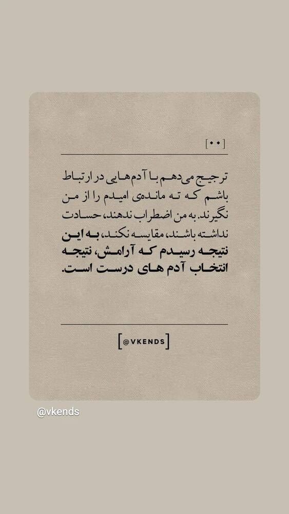  جدید ترین استوری اینستاگرام مرضیه مینایی پور