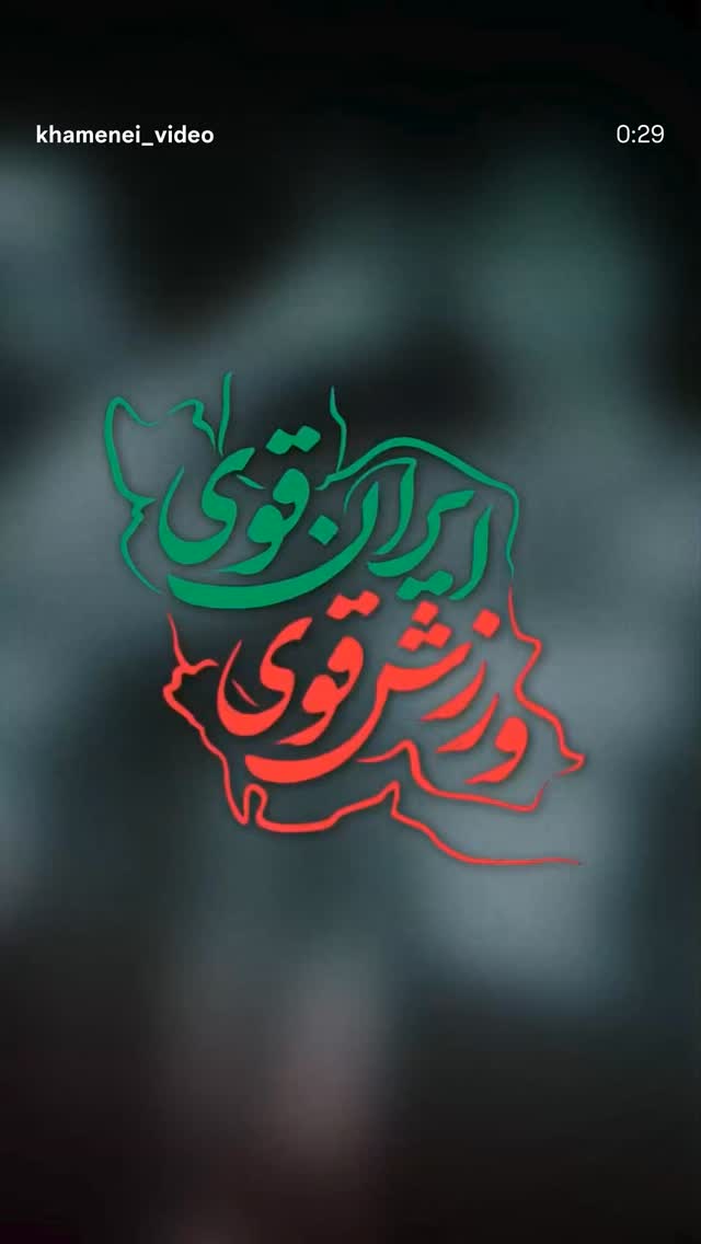  جدید ترین استوری اینستاگرام مرضیه مینایی پور