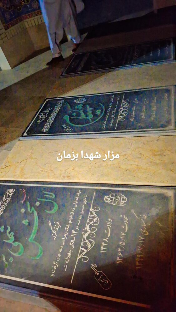  جدید ترین استوری اینستاگرام مرضیه مینایی پور