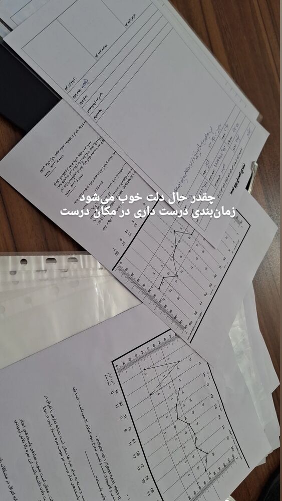  جدید ترین استوری اینستاگرام مرضیه مینایی پور