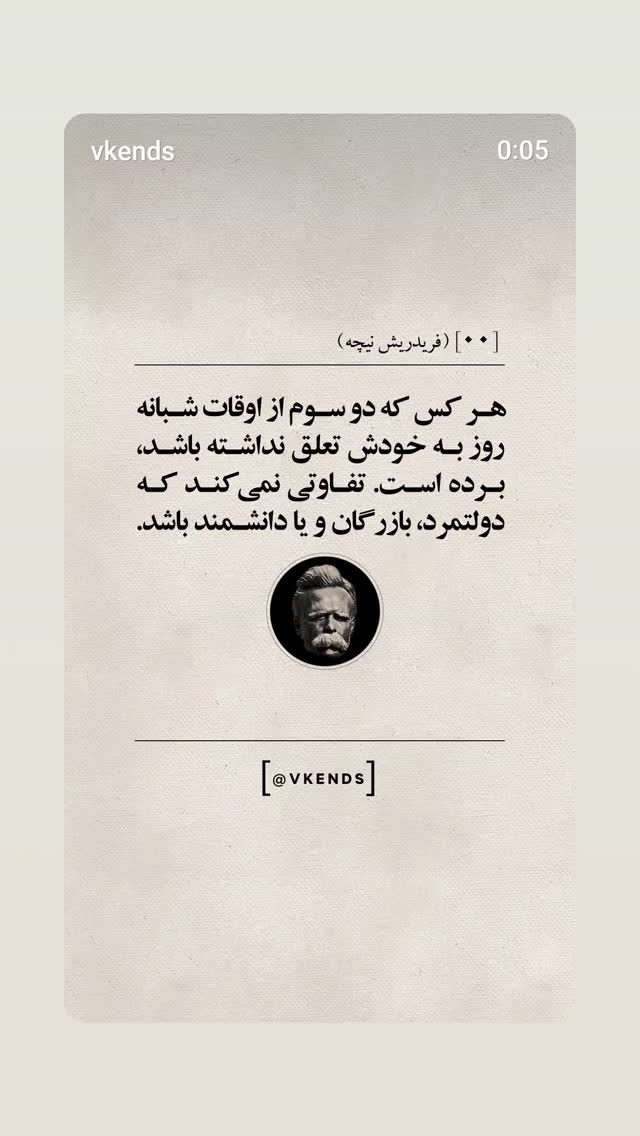 جدید ترین استوری اینستاگرام مرضیه مینایی پور