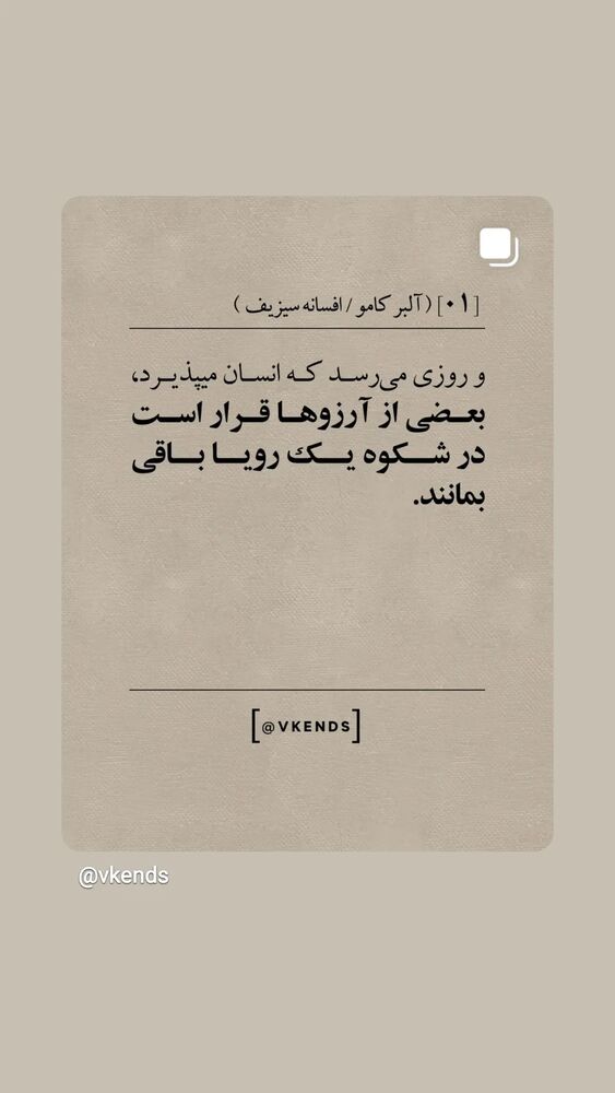  جدید ترین استوری اینستاگرام مرضیه مینایی پور