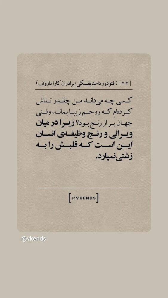  جدید ترین استوری اینستاگرام مرضیه مینایی پور