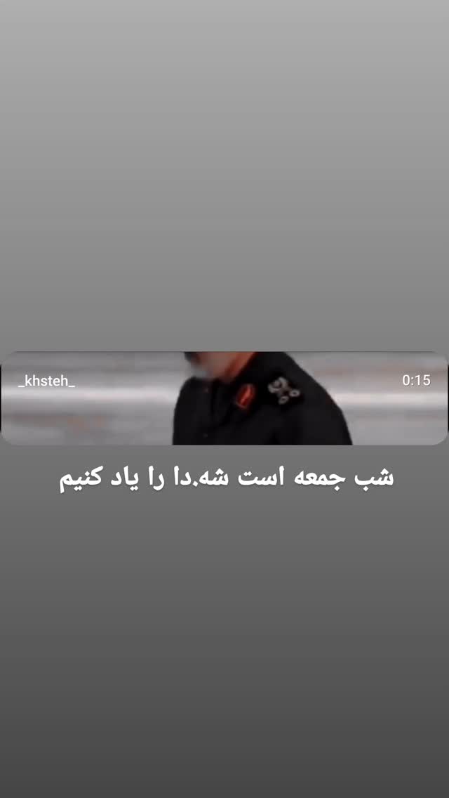 جدید ترین استوری اینستاگرام مرضیه مینایی پور