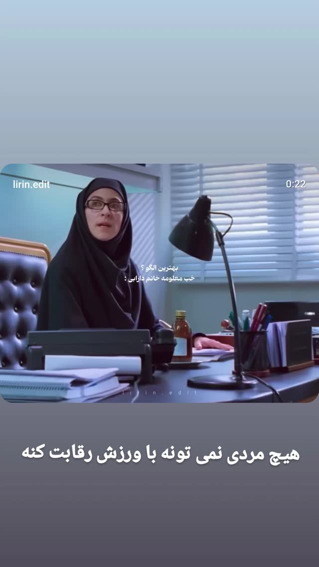  جدید ترین استوری اینستاگرام مرضیه مینایی پور