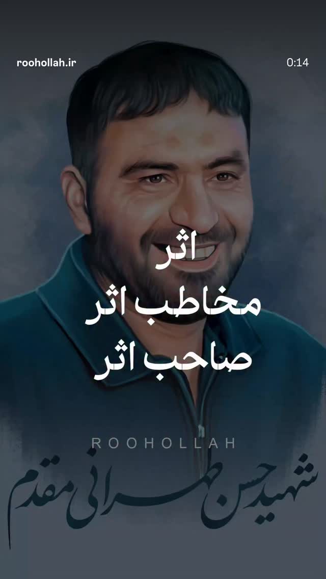  جدید ترین استوری اینستاگرام مرضیه مینایی پور