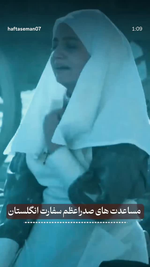  جدید ترین استوری اینستاگرام مرضیه مینایی پور