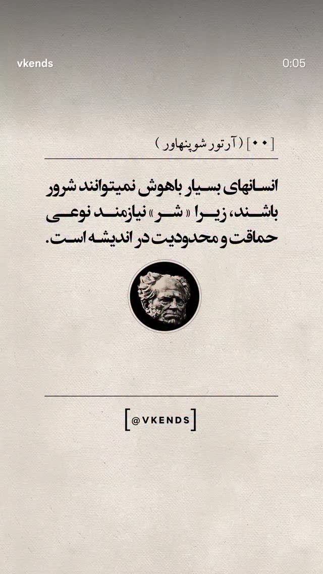  جدید ترین استوری اینستاگرام مرضیه مینایی پور