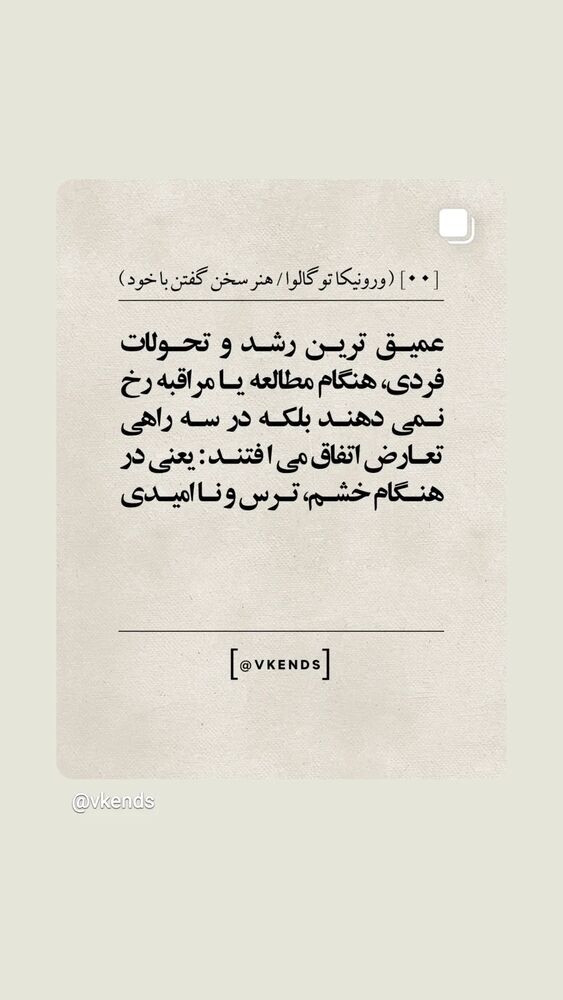  جدید ترین استوری اینستاگرام مرضیه مینایی پور