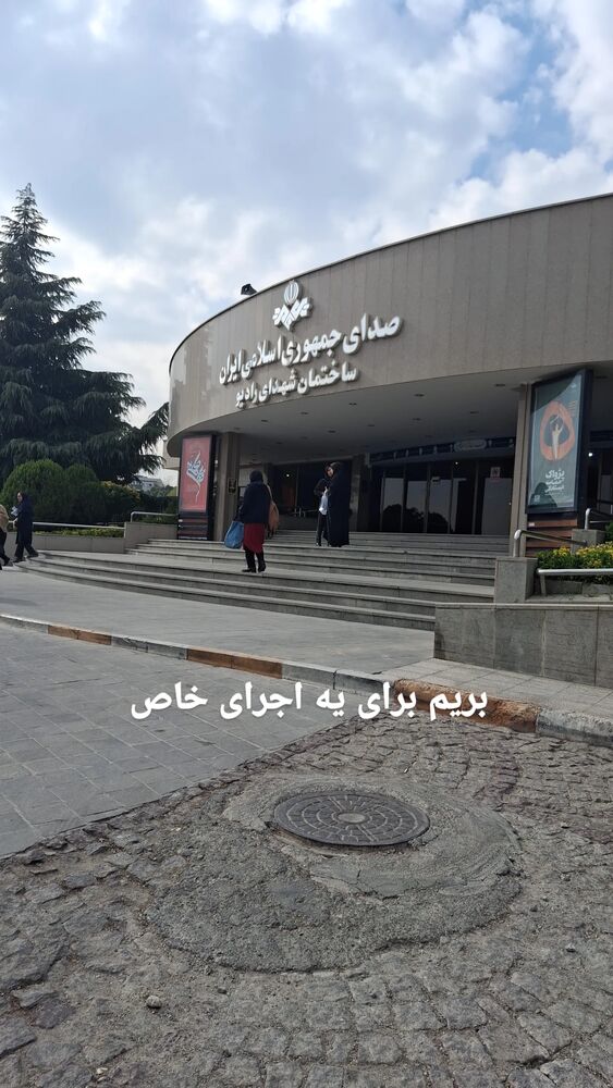  جدید ترین استوری اینستاگرام مرضیه مینایی پور