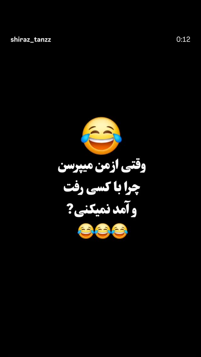  جدید ترین استوری اینستاگرام مرضیه مینایی پور