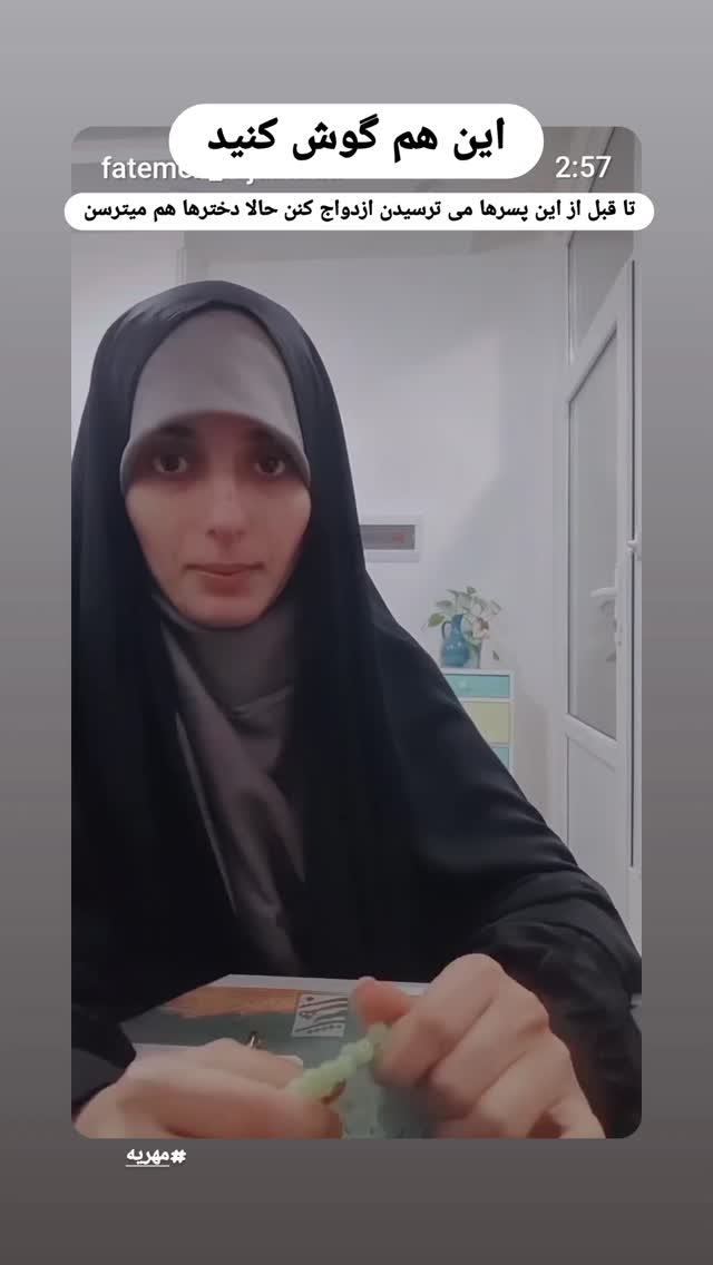  جدید ترین استوری اینستاگرام مرضیه مینایی پور