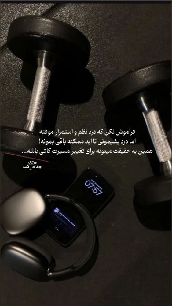  جدید ترین استوری اینستاگرام مرضیه مینایی پور