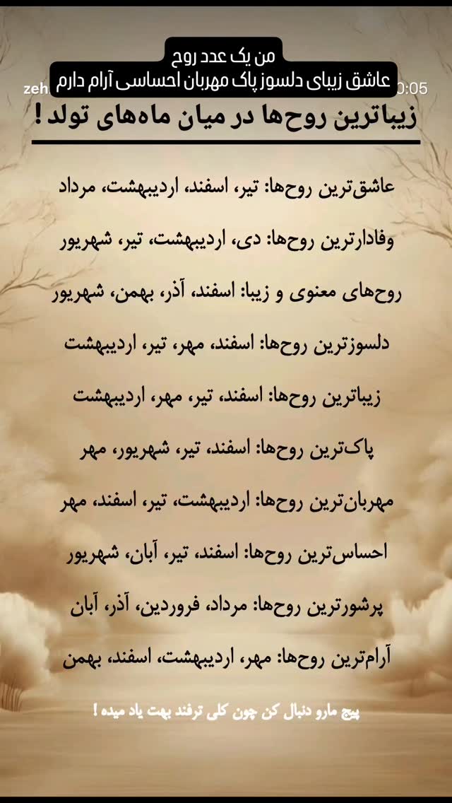  جدید ترین استوری اینستاگرام مرضیه مینایی پور