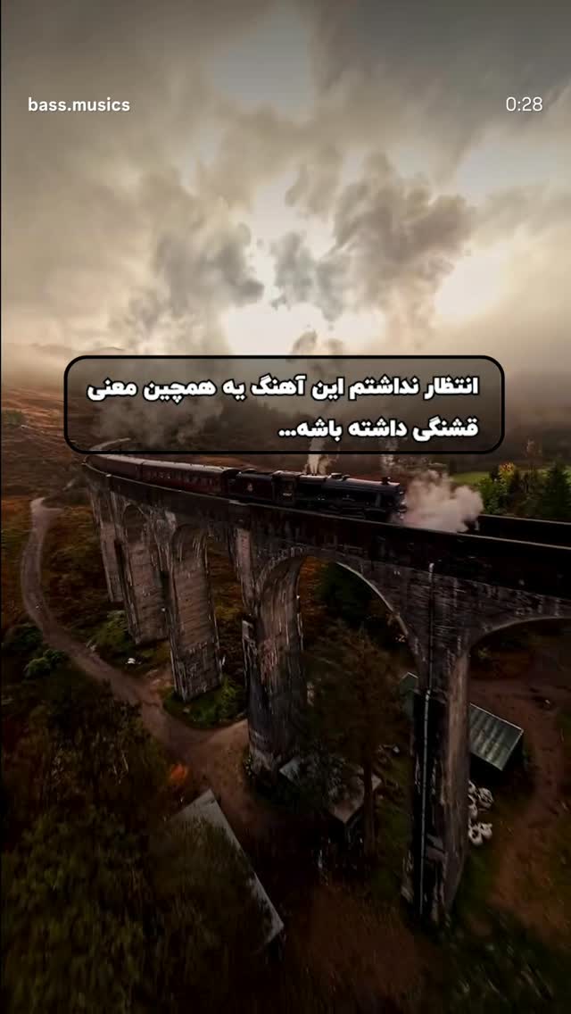  جدید ترین استوری اینستاگرام مرضیه مینایی پور