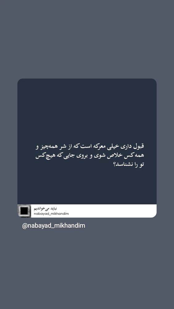  جدید ترین استوری اینستاگرام مرضیه مینایی پور