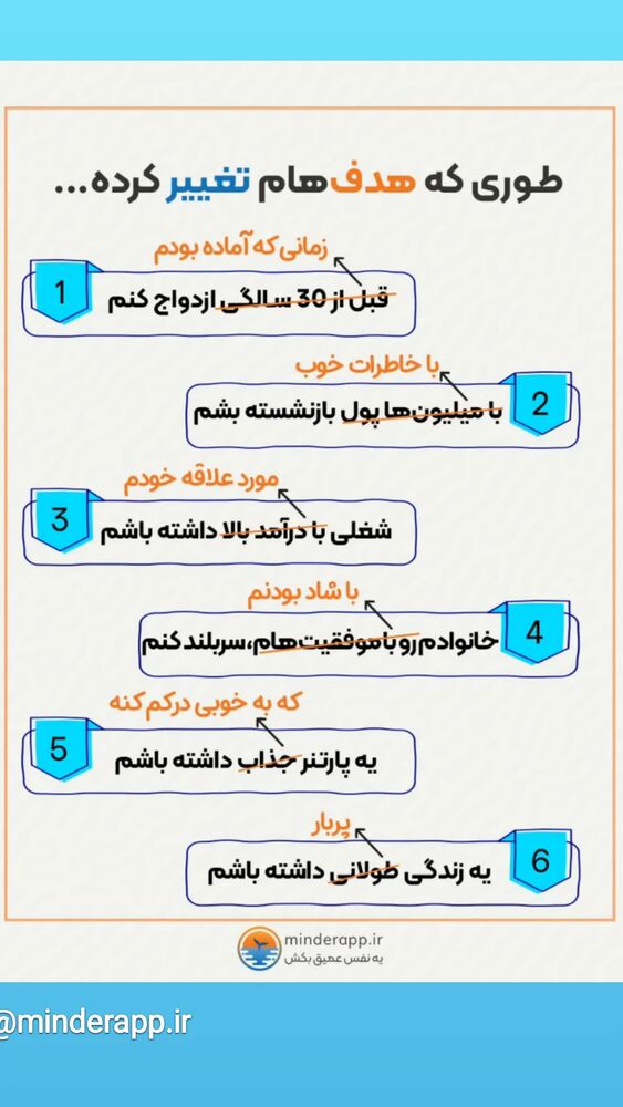  جدید ترین استوری اینستاگرام مرضیه مینایی پور