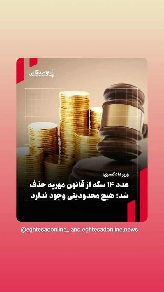 جدید ترین استوری اینستاگرام مرضیه مینایی پور