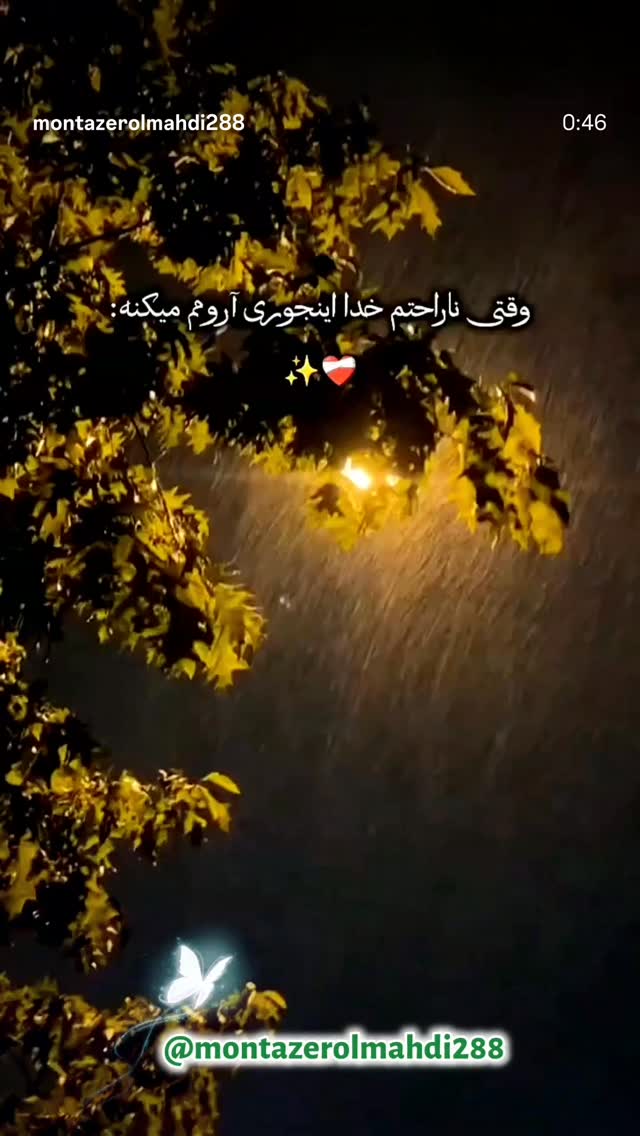  جدید ترین استوری اینستاگرام مرضیه مینایی پور