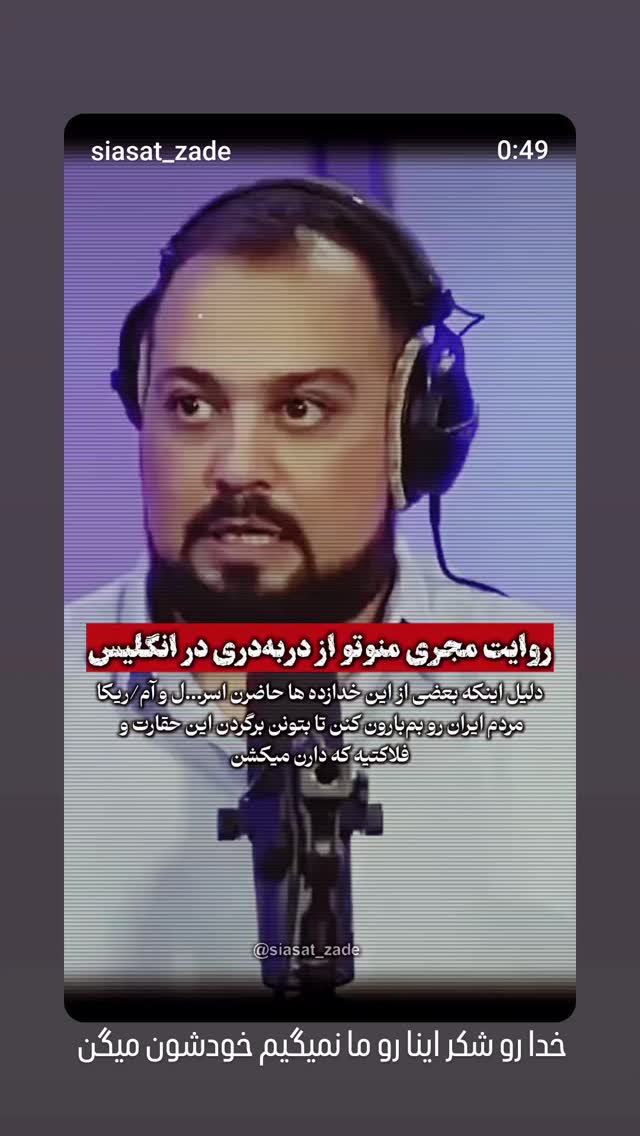  جدید ترین استوری اینستاگرام مرضیه مینایی پور