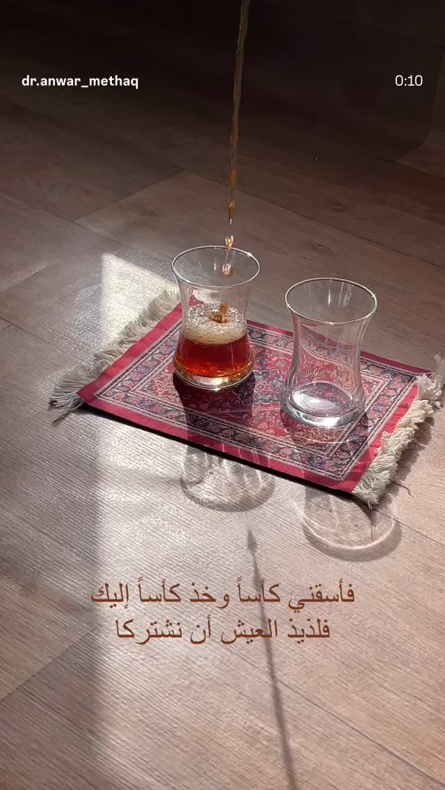  جدید ترین استوری اینستاگرام مرضیه مینایی پور