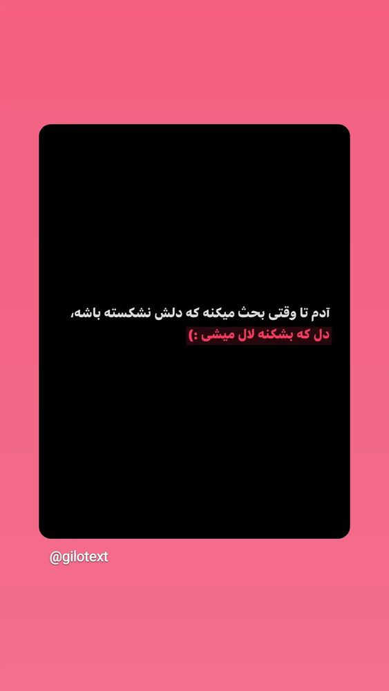 جدید ترین استوری اینستاگرام مرضیه مینایی پور