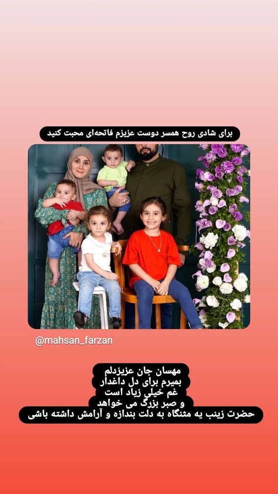  جدید ترین استوری اینستاگرام مرضیه مینایی پور