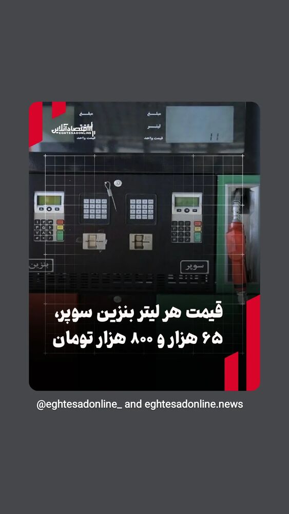  جدید ترین استوری اینستاگرام مرضیه مینایی پور