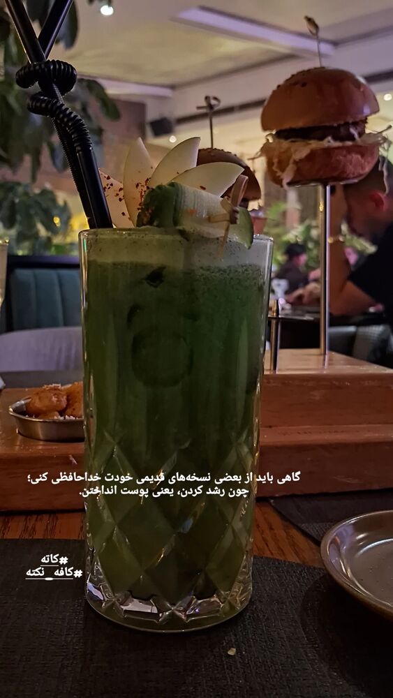  جدید ترین استوری اینستاگرام مرضیه مینایی پور