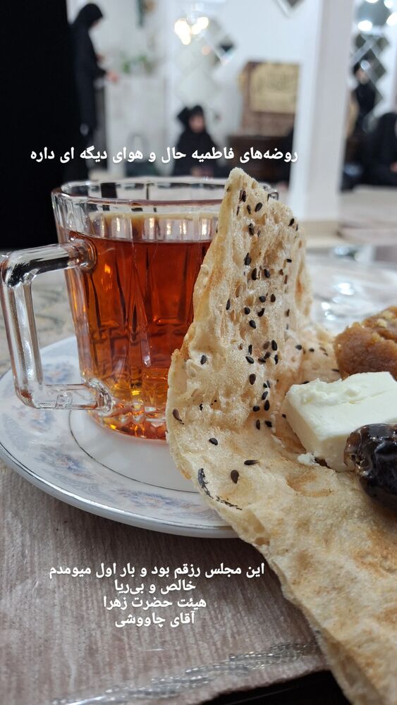  جدید ترین استوری اینستاگرام مرضیه مینایی پور