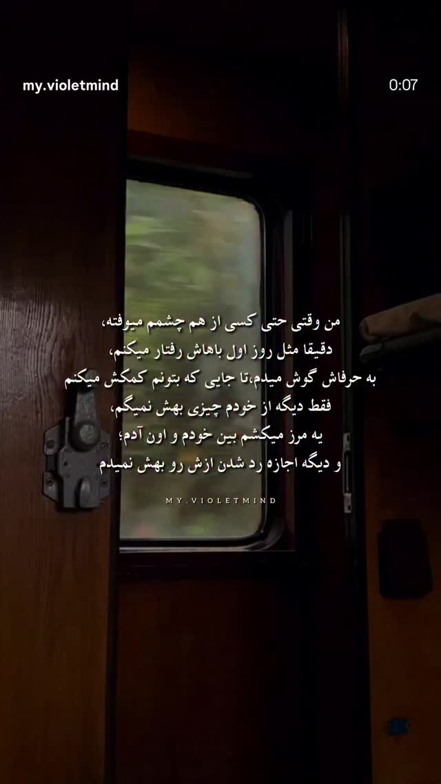  جدید ترین استوری اینستاگرام مرضیه مینایی پور