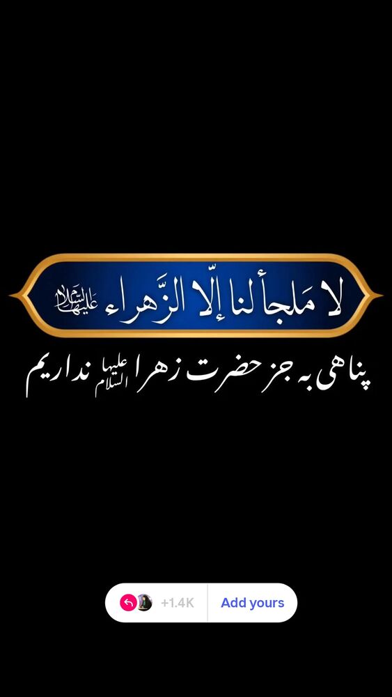 جدید ترین استوری اینستاگرام مرضیه مینایی پور