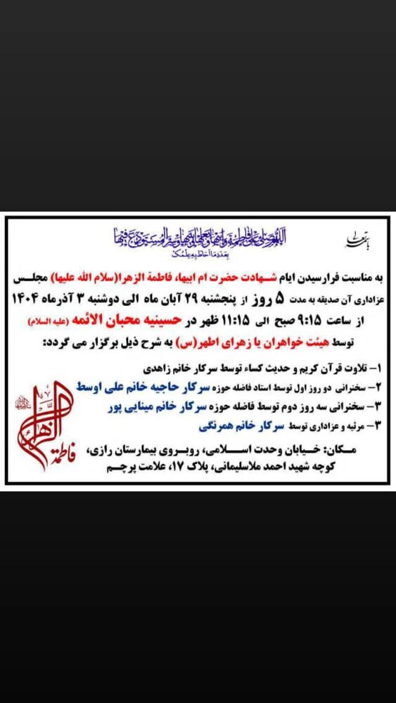  جدید ترین استوری اینستاگرام مرضیه مینایی پور