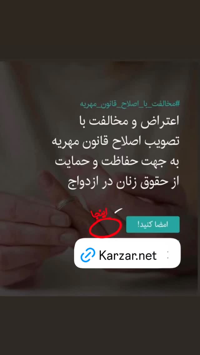 جدید ترین استوری اینستاگرام مرضیه مینایی پور