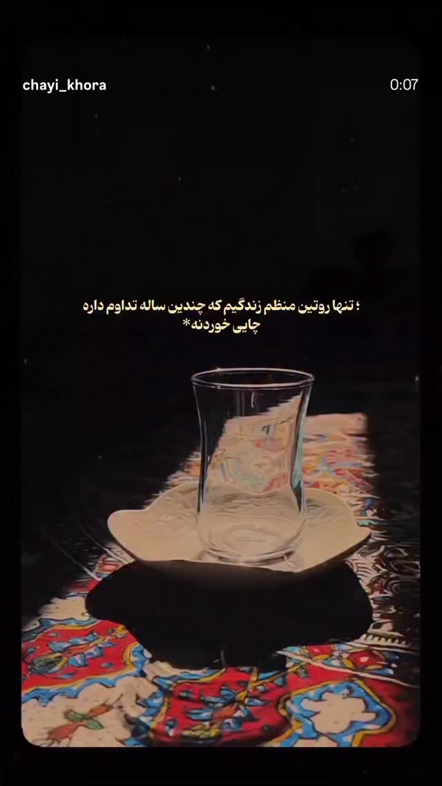  جدید ترین استوری اینستاگرام مرضیه مینایی پور
