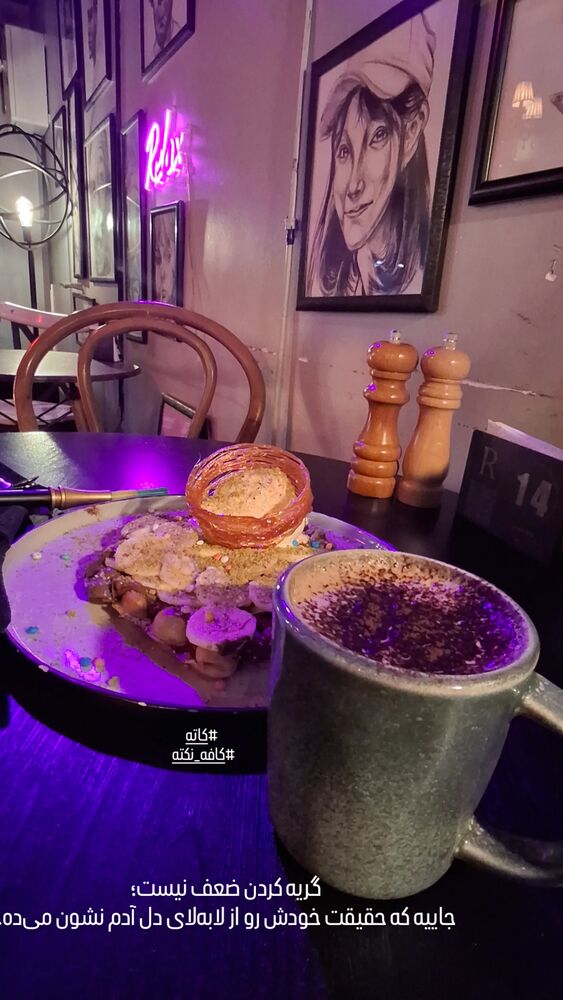  جدید ترین استوری اینستاگرام مرضیه مینایی پور