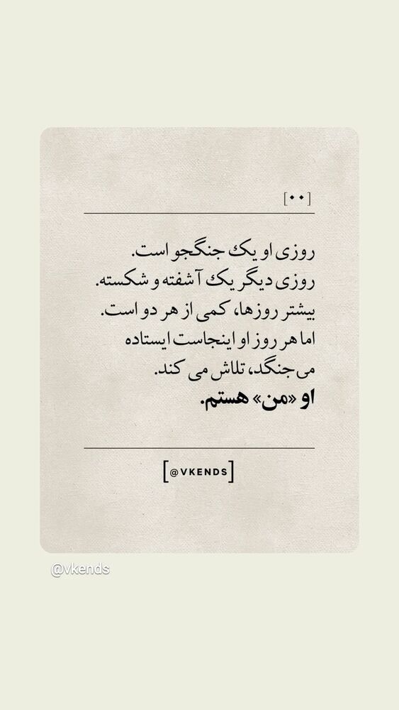  جدید ترین استوری اینستاگرام مرضیه مینایی پور